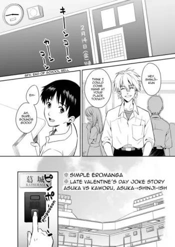 An kawoshin eromanga manga cover