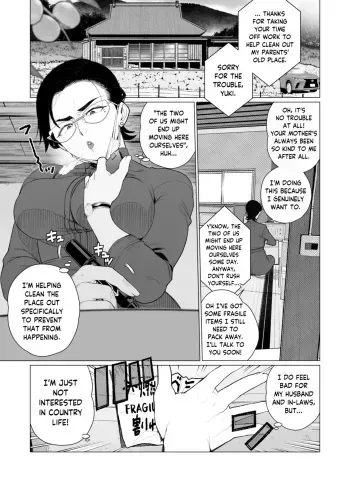 Tokai-ha Hitozuma Mura Matsuri | Yuppie Wife, Village Festival manga cover