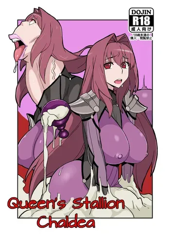 [Nikujirushi (Nikujiruc)] Queen's Stallion Chaldea [English] [Decensored] manga cover