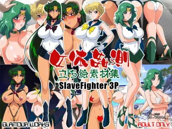 [GLAMOUR WORKS (Lento)] Nyotai Kansoku Tachie Sozaishuu (Bishoujo Senshi Sailor Moon) [Korean] manga cover