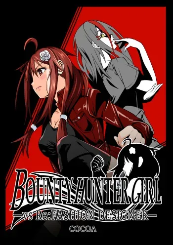 [COCOA] BOUNTY HUNTER GIRL vs Re:FASHION DESIGNER Ch. 13 manga cover