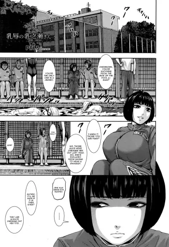 Chichijoku no Chichinose-san manga cover