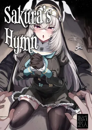 [Tiusan Kingdom (Kazamitiu)] Sakura no Sanbika | Sakura's Hymn (Blue Archive) [English] [Team Rabu2] [Digital] manga cover