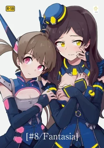 [Ikkansei (Kusugi Tai)] [#8/Fantasia] (THE IDOLM@STER MILLION LIVE!) [Digital] manga cover
