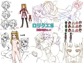 [BLACK PANDA] LQ2厳選CG集Vol.1-3 manga cover