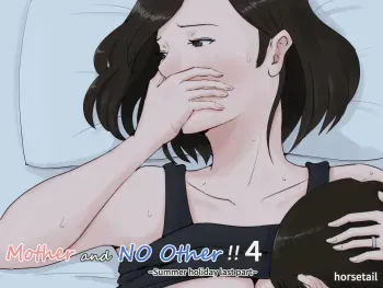Kaa-san Janakya Dame Nanda!! 4 ~Natsuyasumi Kouhen~ | Mother and No Other!! 4 ~Summer Holiday Last Part~ manga cover