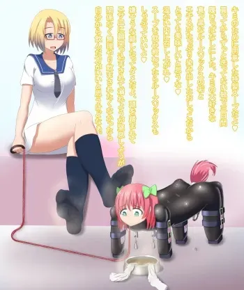 [JK Saratsu] Hito Inu ni Sareta Pet-kun vs Tokusei Soup manga cover