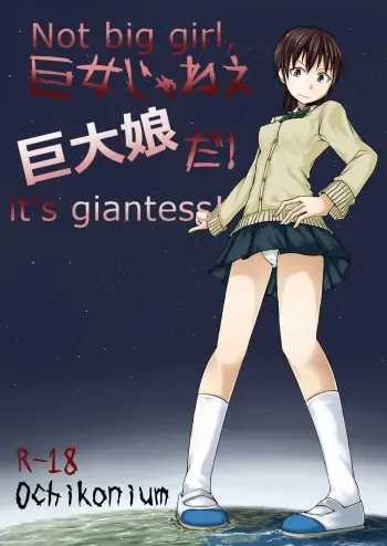 Kyo Onna Janee Kyodai Musume da! | Not Big Girl, It's Giantess! manga cover