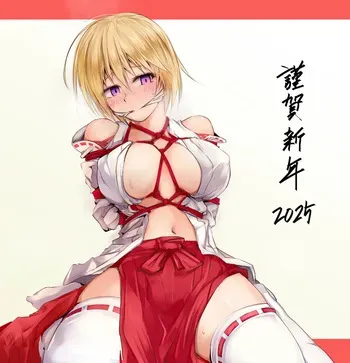 [鉱油] 拉致巫女 manga cover