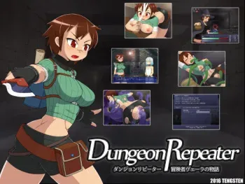 [Tengsten] Dungeon Repeater - Bouken-sha Vela no Monogatari manga cover