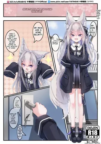 【李妈妈リママ】安保狐狐与触手们相亲相爱♡ manga cover
