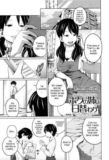 Daily Sisters Ch. 4 manga cover