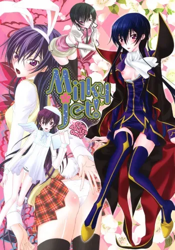 (C76) [MAX&Cool. (Sawamura Kina)] Milky jet! (Code Geass: Lelouch of the Rebellion) manga cover