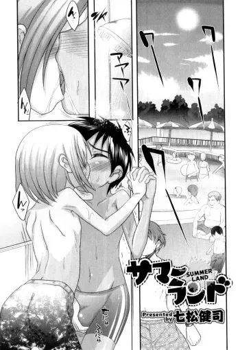 [Nanamatsu Kenji] Summer Land (Otokonoko Heaven Vol. 11 SukuMizu x Kasshoku x Otokonoko) [English] [Otokonoko Scans] manga cover