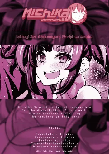 Mizugi Sei Shounagon, Paripi to Asobu =Michika Scans= manga cover