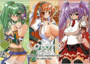 (C65) [CHIBIKKO KINGDOM, FREAKS (Kekocha, Mike, Onomeshin)] COLORS (Beatmania) manga cover