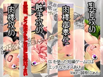 [Lacleche] Shiofuki Elf no Otokonoko ～Otameshi ni Inran Dakiningyou wa Ikaga desu ka?～ manga cover