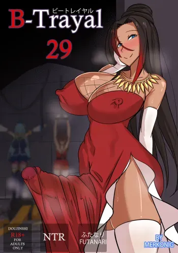 B-Trayal 29 Sylvia Censored manga cover
