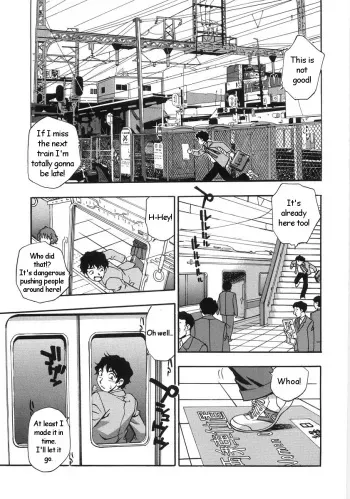 [Kirara Moe] Senyou Sharyou (Special Train) [English] manga cover