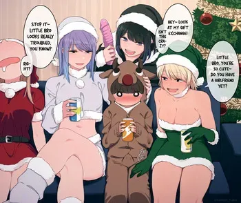 [Kemuri Haku] Christmas Party [English] manga cover