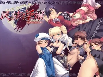 [Akatsuki Works Black] Minzoku Injou manga cover