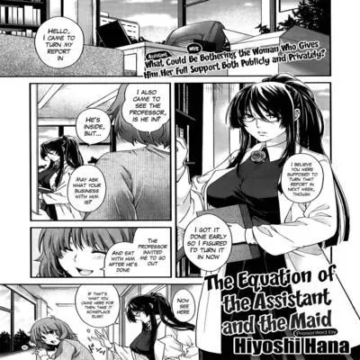The Equation of the Assistant and the Maid [Original] manga cover