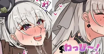 [テフル] わっぴ～！(ブルーアーカイブ) manga cover