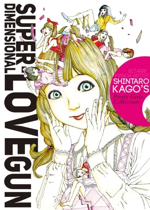 Super Dimensional Love Gun manga cover