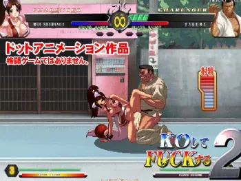[Hurricane dotcom] KO shite FACK suru 2 manga cover