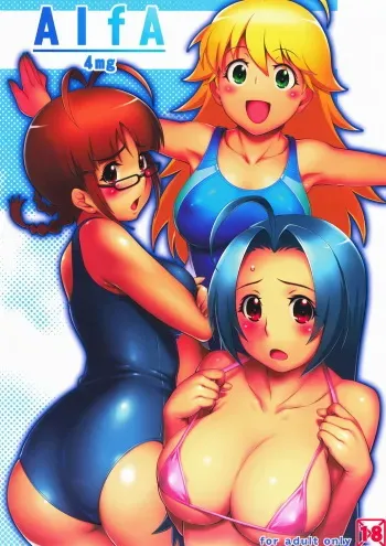 (C72) [ALFA300 (Seki Suzume)] AlfA 4mg (THE iDOLM@STER) manga cover