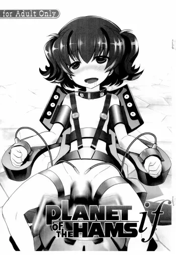 (C88) [Furaipan Daimaou (Chouchin Ankou)] PLANET OF THE HAMS if (Hamtaro) manga cover