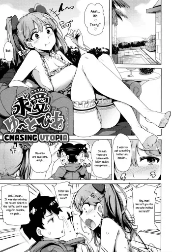 [Wakamesan] Kyuuai Utopia | Chasing Utopia (Kyuuai Utopia) [English] [Nisor] manga cover
