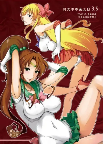 (C77) [Majimeya (Isao)] Getsu Ka Sui Moku Kin Dou Nichi 3.5 (Bishoujo Senshi Sailor Moon) [Korean] manga cover