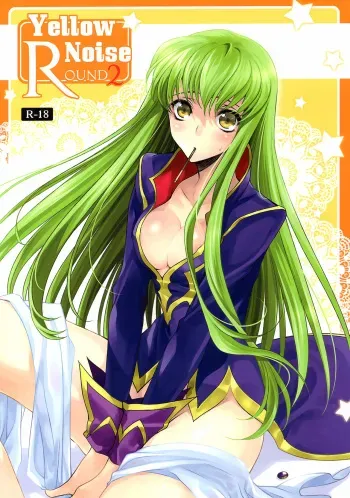 YELLOW NOISE Round 2 manga cover