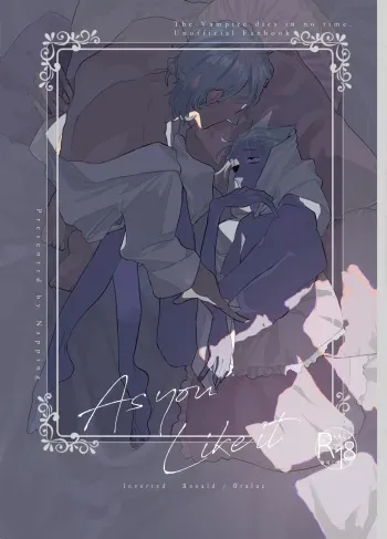 [Napping (Somari)] As you Like it (Kyuuketsuki Sugu Shinu) [Digital] manga cover