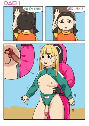 [Popuka9] Sissy Game (Squid Game) [English] manga cover