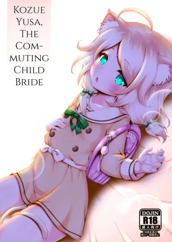 (C99) [Blue Shachi (Hosizora Mikoto)] Gakkou Gaeri no Kayoizuma Yusa Kozue | Kozue Yusa, The Commuting Child Bride (THE IDOLM@STER CINDERELLA GIRLS) [English] [head empty] manga cover