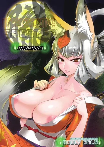 (C76) [Digital Accel Works (INAZUMA)] INAZUMA SPECTER [Digital] manga cover