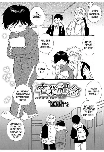 [BENNY'S] Sotsugyou Kinen | Graduation Party (Nyotaika! Monogatari 6) [English] [desudesu] [Digital] manga cover
