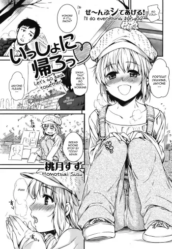 Issho ni Kaero | Let's Go Back Together manga cover