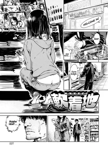 [Ikuhana Niiro] Aka [Digital] [English] [xinsu] pg. 8-35 manga cover