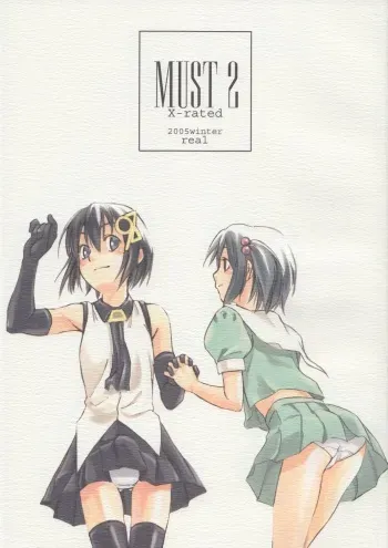 (C69) [real (As-Special)] Must 2 (OS-tan) manga cover