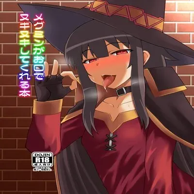 Megumin Ga Okuchi De Nukinuki Shite Kureru Hon [Doujinshi] manga cover