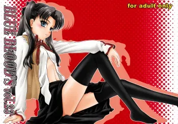 BLUE BLOOD'S Vol. 23 manga cover