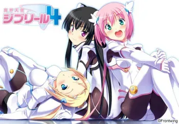 [Frontwing] Makai Tenshi Jibril 4 manga cover