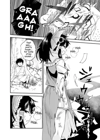 Mukuwarenai Reimu | Reimu Unrewarded manga cover