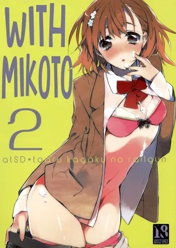 Mikoto to. 2 manga cover