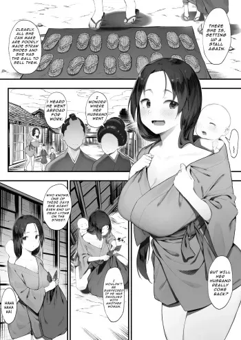Nusumi no Taika | The price of Stealing manga cover