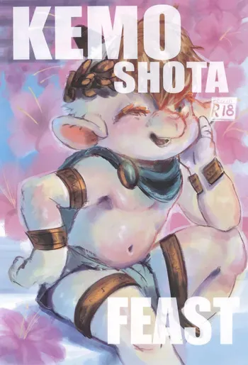 (Kansai Kemoket 11) [Kemo Shota Shinya Shokudou (Various)] KEMOSHOTA FEAST manga cover