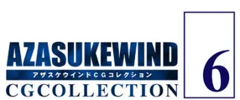 [azasuke wind] cg collection vol. 6 manga cover